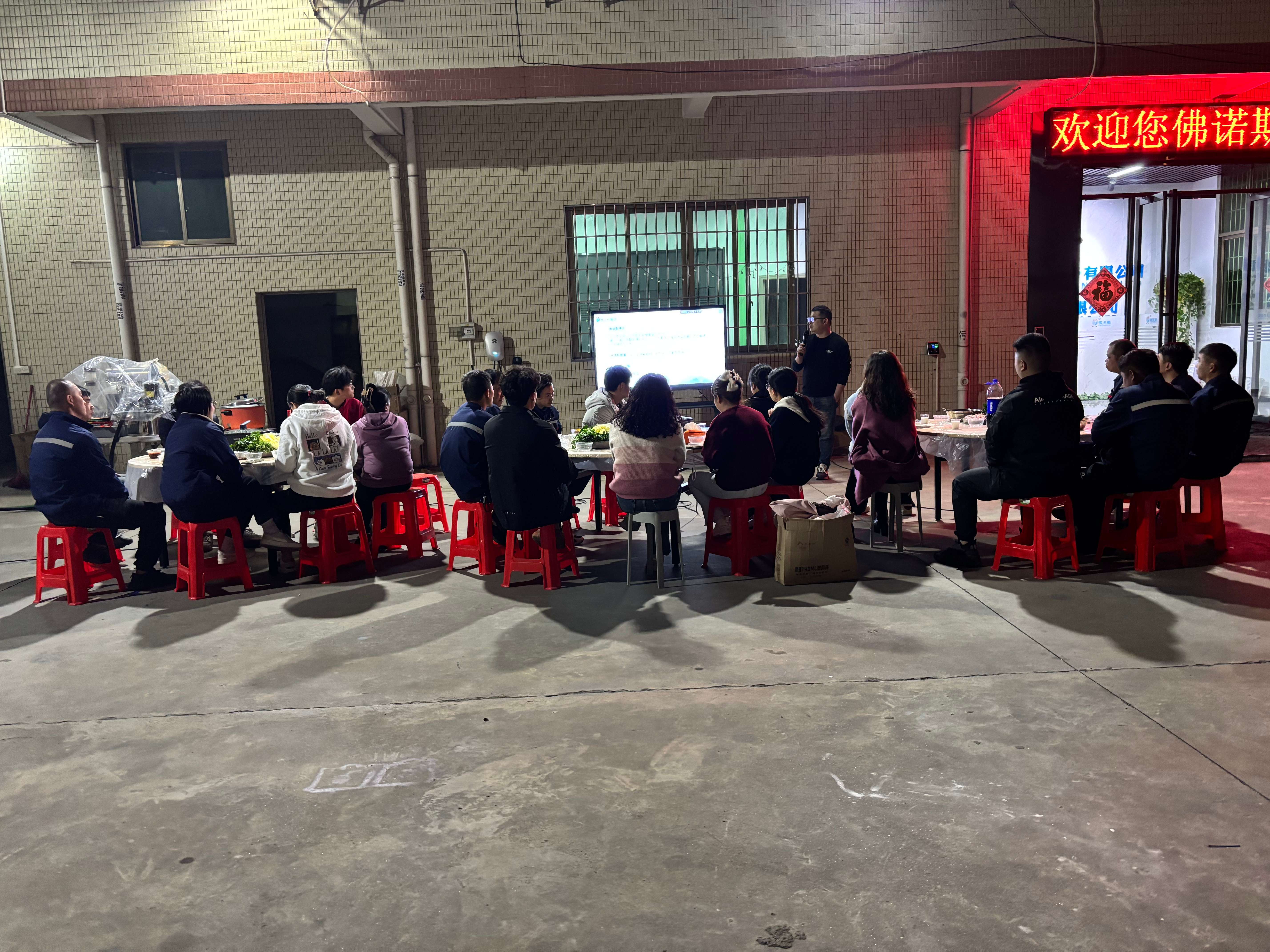 Menyambut 2025: Bersama -sama, mari kita buat masa depan yang lebih cerah